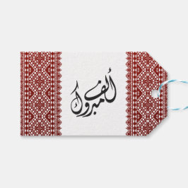 Palestinsk Tatreez-utskrift i rött Presentetikett