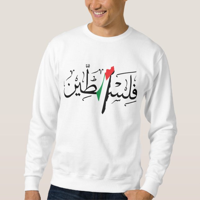 Palestinska arabiska arabiska arabiska arabiska Pa Lång Ärmad Tröja (Framsida)