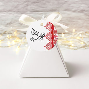 Palestinska arabiska Bröllop Henna-favoritmärken Gåvor Etiketter