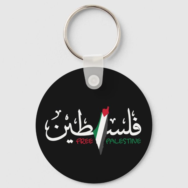 Palestinska arabiska Falastin Keychain Nyckelring (Framsida)