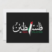Palestinska arabiska Falastin Mouse Pad