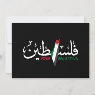 Palestinska arabiska Falastin Mouse Pad Inbjudningar