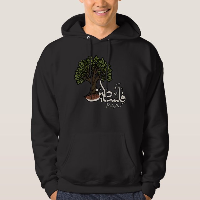 Palestinska arabiska ord med palestinska Olive Trä Hoodie (Framsida)