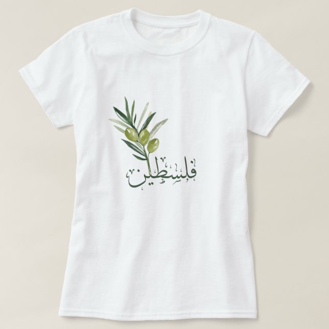 Palestinska arabiska palestinier t shirt (Design framsida)