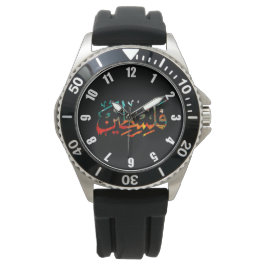 Palestinska arabiska palestinska Namn-kalligrafi Armbandsur