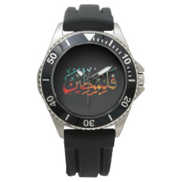 Palestinska arabiska palestinska Namn kalligrafi P Armbandsur