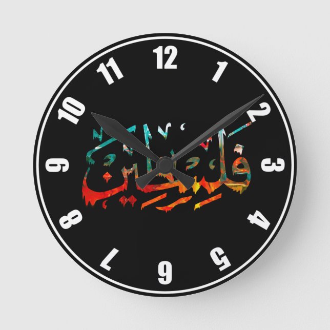 Palestinska arabiska palestinska Namn-kalligrafi Rund Klocka (Framsida)