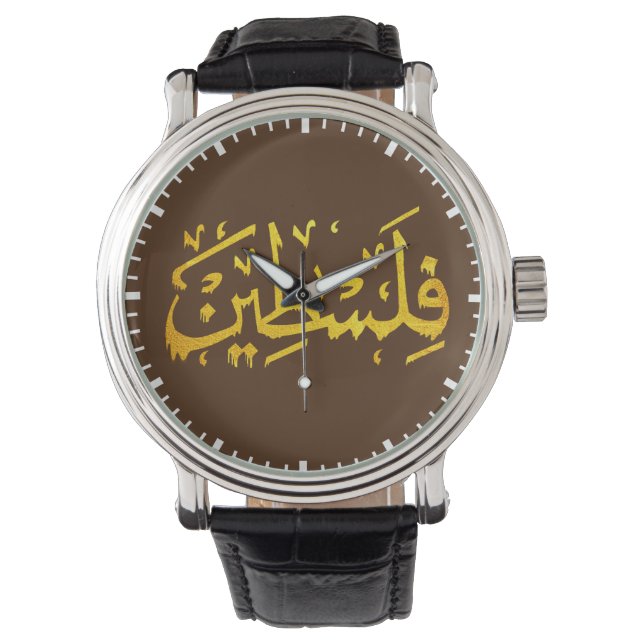 Palestinska arabiska palestinska Namn-kalligrafin  Armbandsur (Framsida)