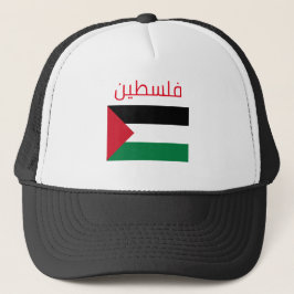 Palestinska (arabiska) truckerkepsen keps