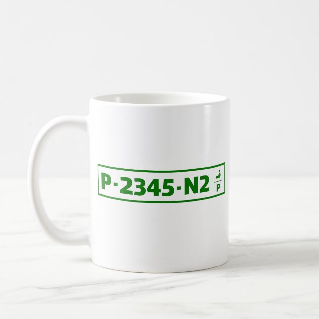 Palestinska bilregistreringsskyltar - inte äkta. kaffemugg (Vänster)