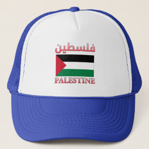 Palestinska Flagga ف ل س ط ي arabiska och eng Keps
