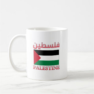 Palestinska Flagga ف ل س ط ي arabiska och engelska Kaffemugg