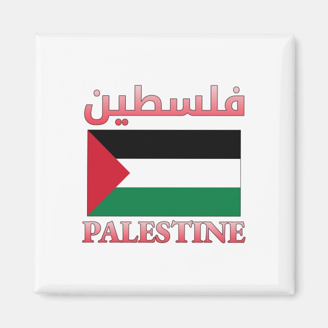 Palestinska Flagga ف ل س ط ي arabiska och engelska Magnet (Framsidan)