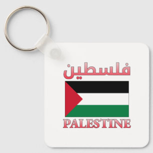 Palestinska Flagga ف ل س ط ي arabiska och engelska Nyckelring