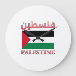 Palestinska Flagga ف ل س ط ي arabiska och engelska Stor Klocka