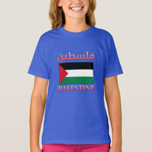 Palestinska Flagga ف ل س ط ي arabiska och engelska T Shirt