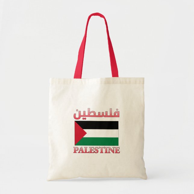 Palestinska Flagga ف ل س ط ي arabiska och engelska Tygkasse (Framsidan)