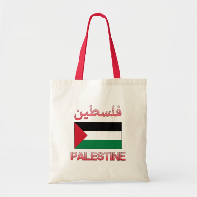 Palestinska Flagga ف ل س ط ي arabiska och engelska Tygkasse (Framsidan)