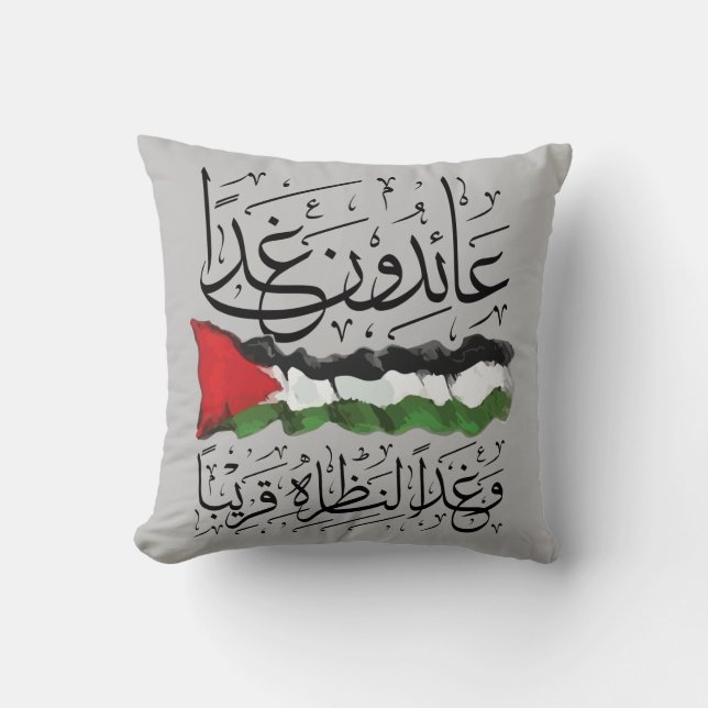 Palestinska Flagga arabiska kalligrafin Dekorativ  Kudde (Framsida)