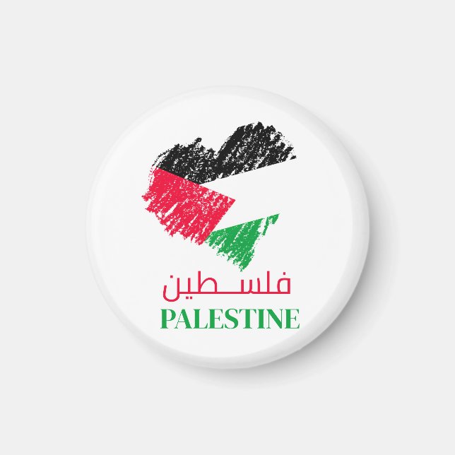 Palestinska flagga hjärta Palestina anpassat Magnet (Framsidan)