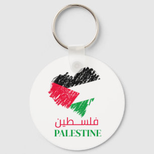 Palestinska flagga hjärta Palestina anpassat Nyckelring