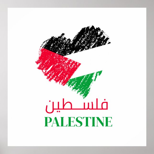 Palestinska flagga hjärta Palestina anpassat Poster (Framsidan)