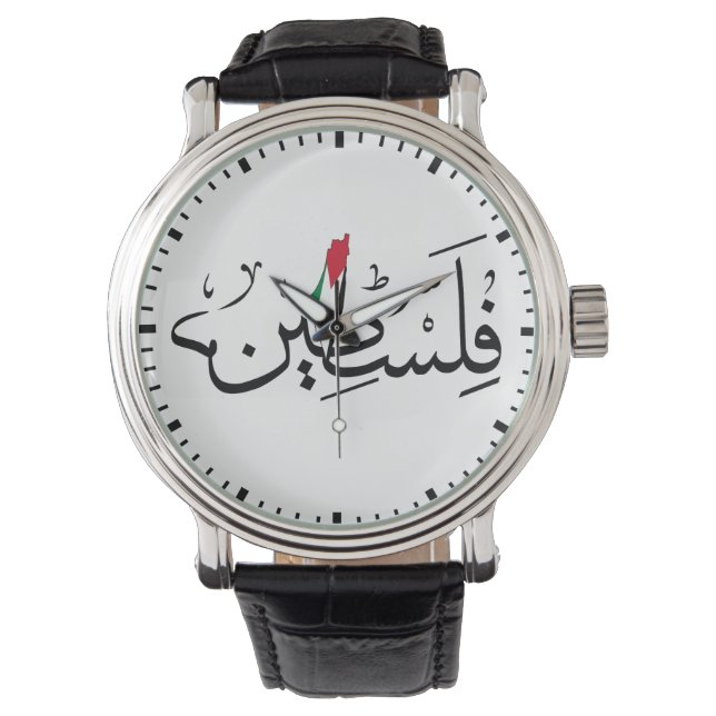 Palestinska frizoner MED KARTA Armbandsur (Framsida)