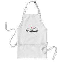 Palestinska frizoner MED KARTA