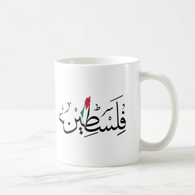 Palestinska frizoner MED KARTA Kaffemugg (Höger)