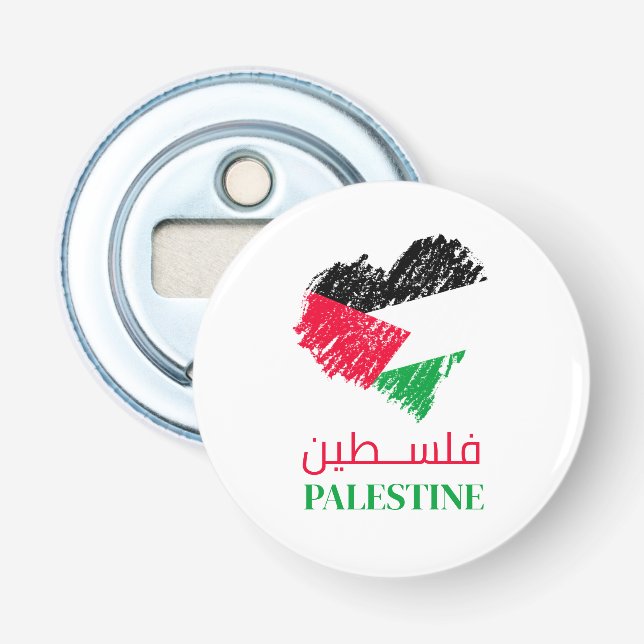 Palestinska hjärtat flasköppnare (Framsidan)
