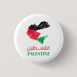 Palestinska hjärtat knapp