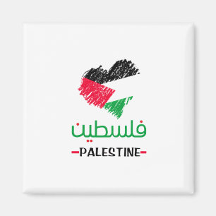 Palestinska hjärtat magnet