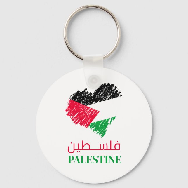 Palestinska hjärtat nyckelring (Framsida)