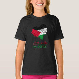 Palestinska hjärtat t shirt