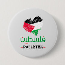 Palestinska hjärtsäck