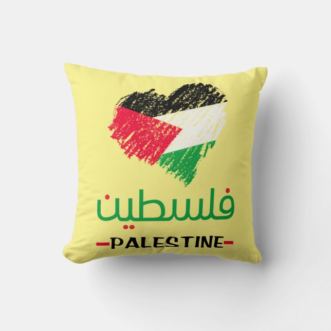 Palestinska hjärtsäck kudde (Framsida)
