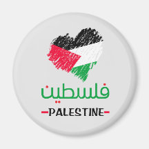 Palestinska hjärtsäck