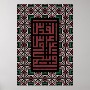 Palestinska huvudstaden i Jerusalem Poster