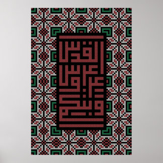 Palestinska huvudstaden i Jerusalem Poster