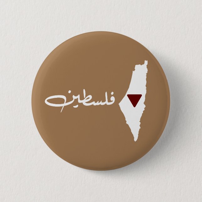 palestinska ine BUTTON Knapp (Framsida)