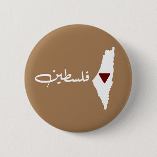 palestinska ine BUTTON Knapp