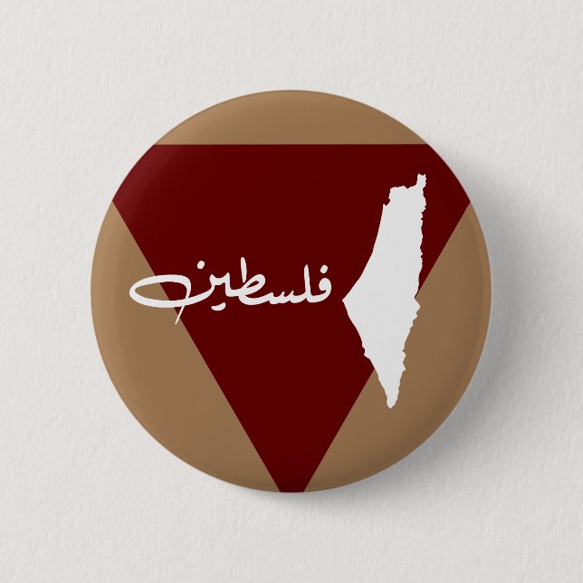 palestinska ine BUTTON Knapp (Framsida)