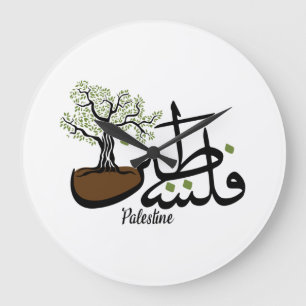 Palestinska muren i Olive Träd Anpassade Clock Stor Klocka