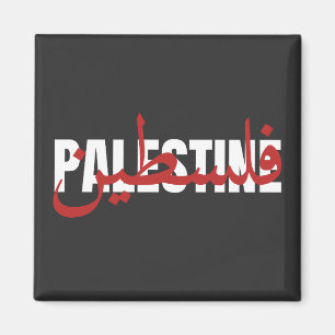 Palestinska Ord arabiska och engelska ordart- text Magnet