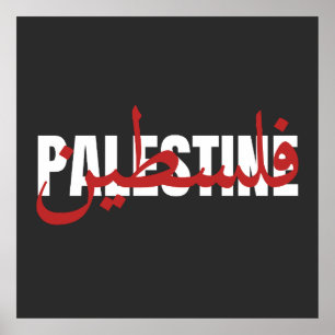 Palestinska Ord arabiska och engelska ordart- text Poster