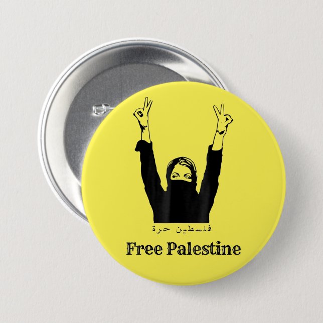 Palestinska Pridet Gaza Knapp (Framsida & baksida)