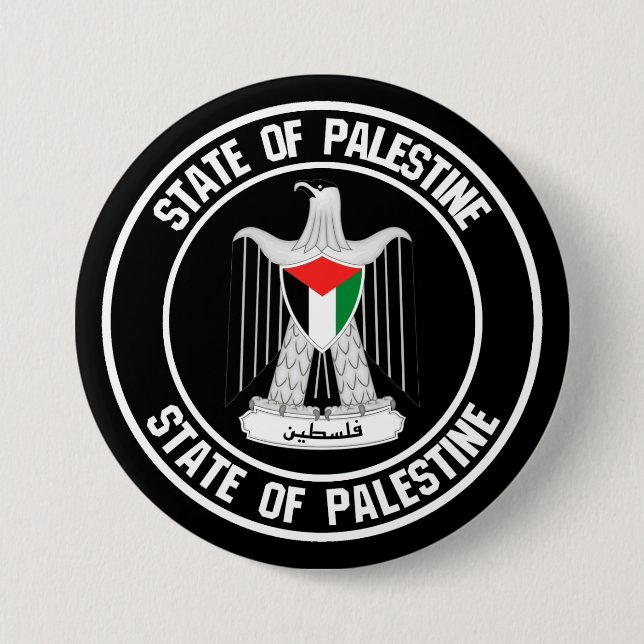 Palestinska rundans emblem knapp (Framsida)