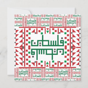 Palestinska tatreez Kor Stitch Embroidery Art De