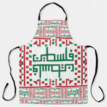 Palestinska tatreez Kor Stitch Embroidery Art De