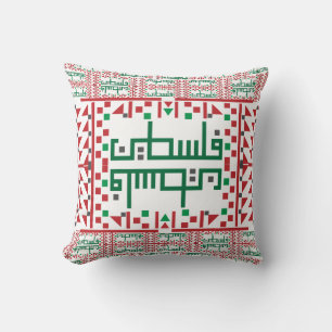 Palestinska tatreez Kor Stitch Embroidery Art De Kudde